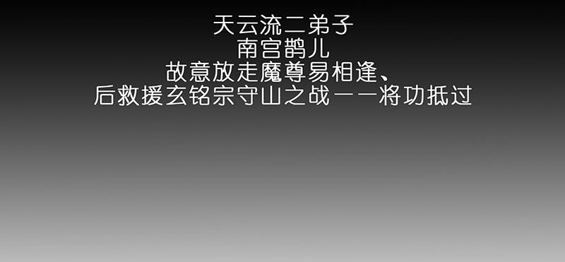 我家大师兄脑子有坑284