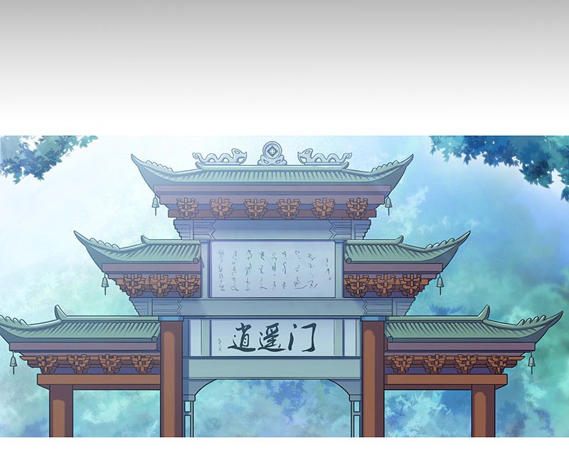 我家大师兄脑子有坑284