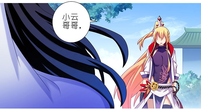 我家大师兄脑子有坑284