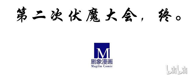 我家大师兄脑子有坑284