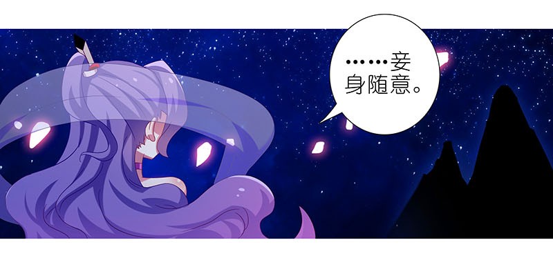 我家大师兄脑子有坑284