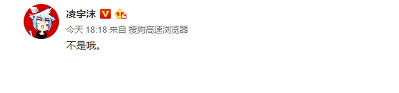 我家大师兄脑子有坑288