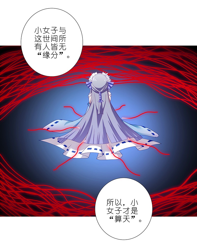 我家大师兄脑子有坑289