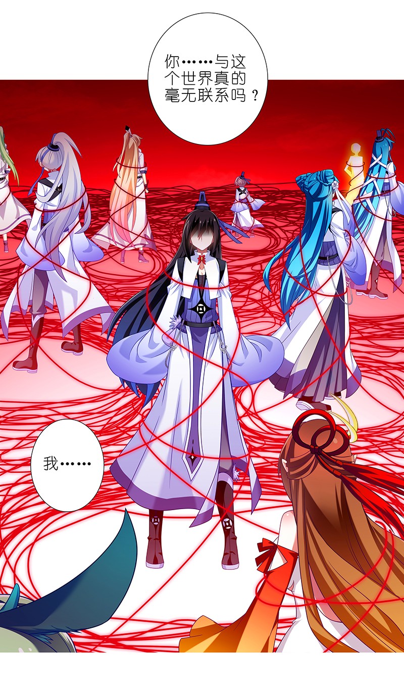 我家大师兄脑子有坑290