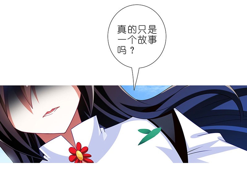 我家大师兄脑子有坑290