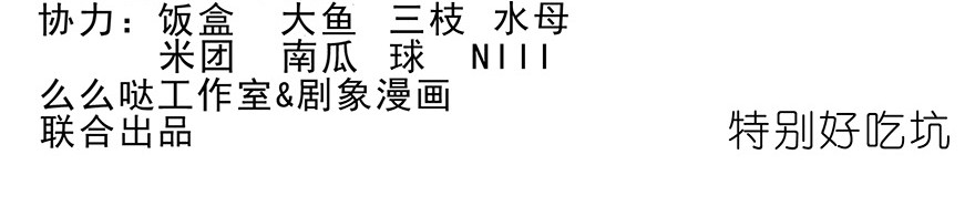 我家大师兄脑子有坑番外49