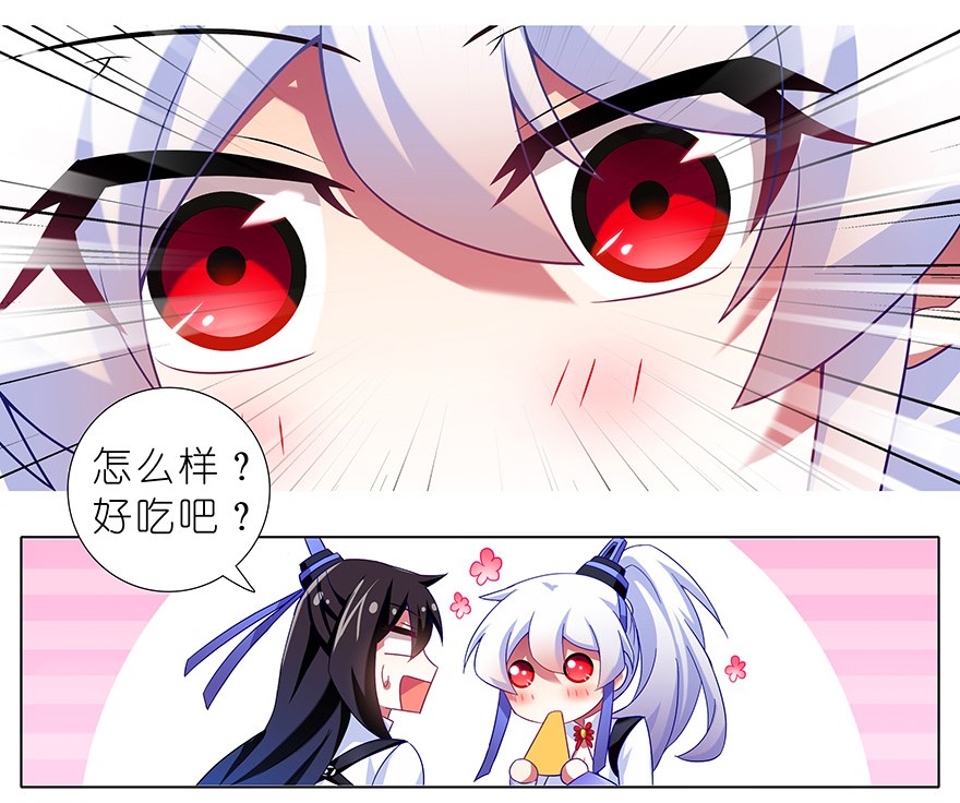 我家大师兄脑子有坑番外49