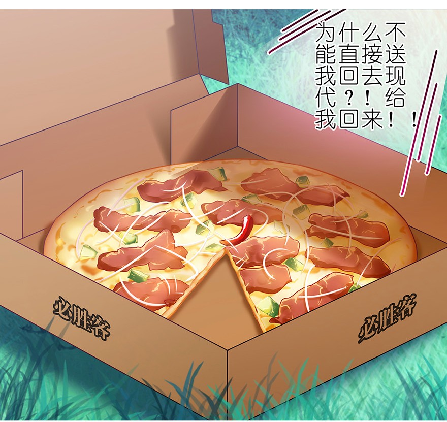 我家大师兄脑子有坑番外49