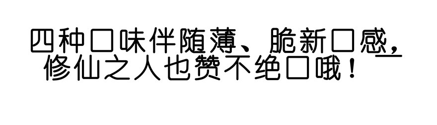 我家大师兄脑子有坑番外49