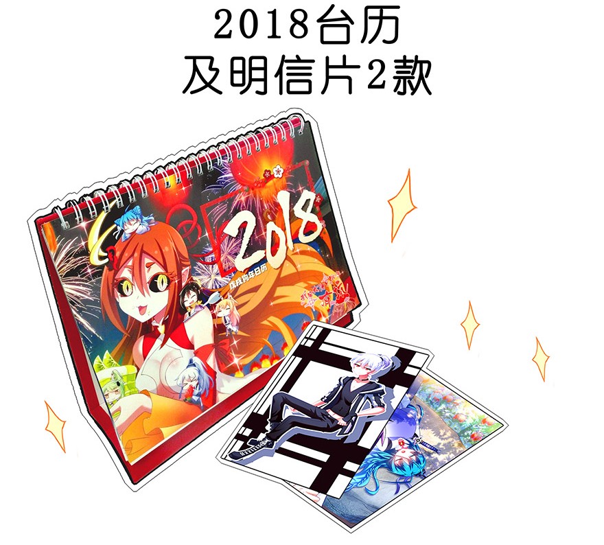 我家大师兄脑子有坑番外49