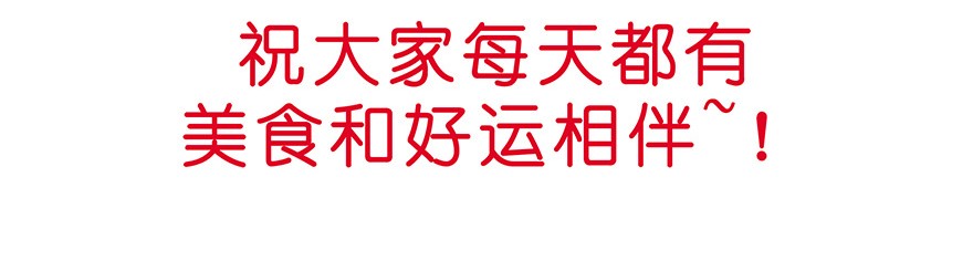 我家大师兄脑子有坑番外49