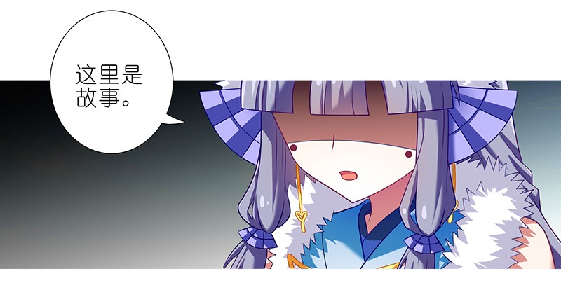 我家大师兄脑子有坑291