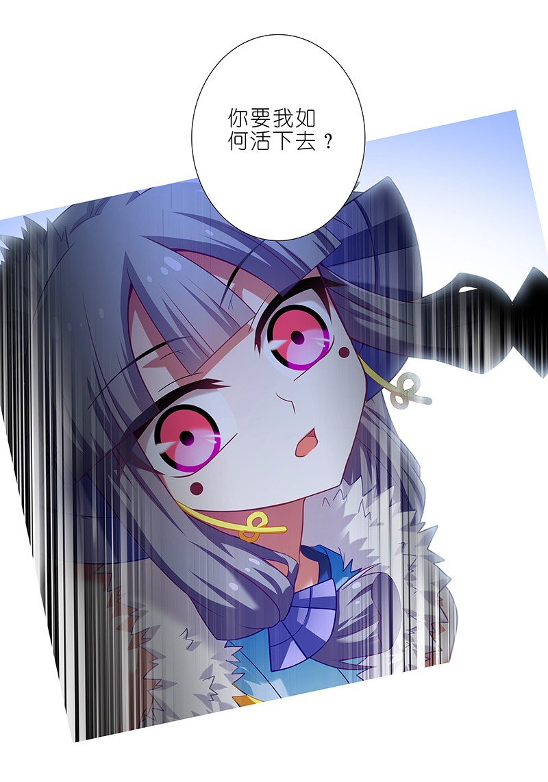 我家大师兄脑子有坑292