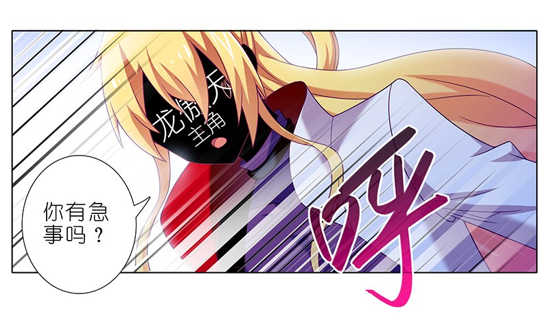 我家大师兄脑子有坑293