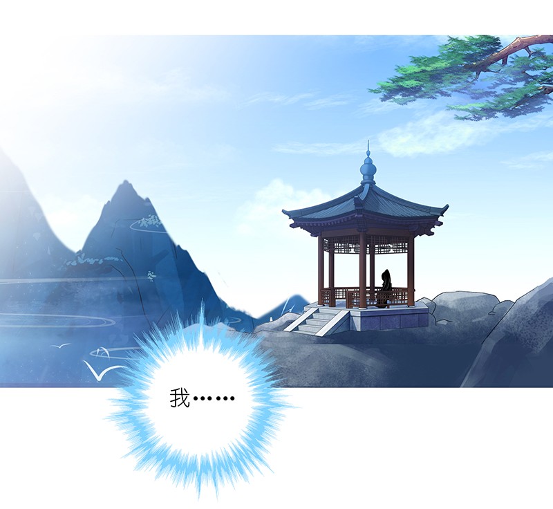 我家大师兄脑子有坑293