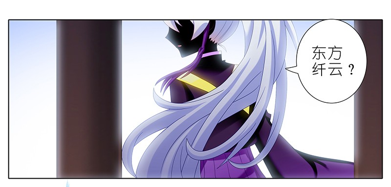 我家大师兄脑子有坑293