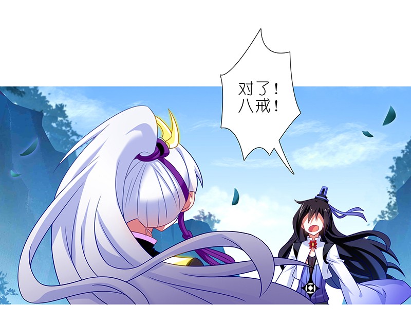 我家大师兄脑子有坑294