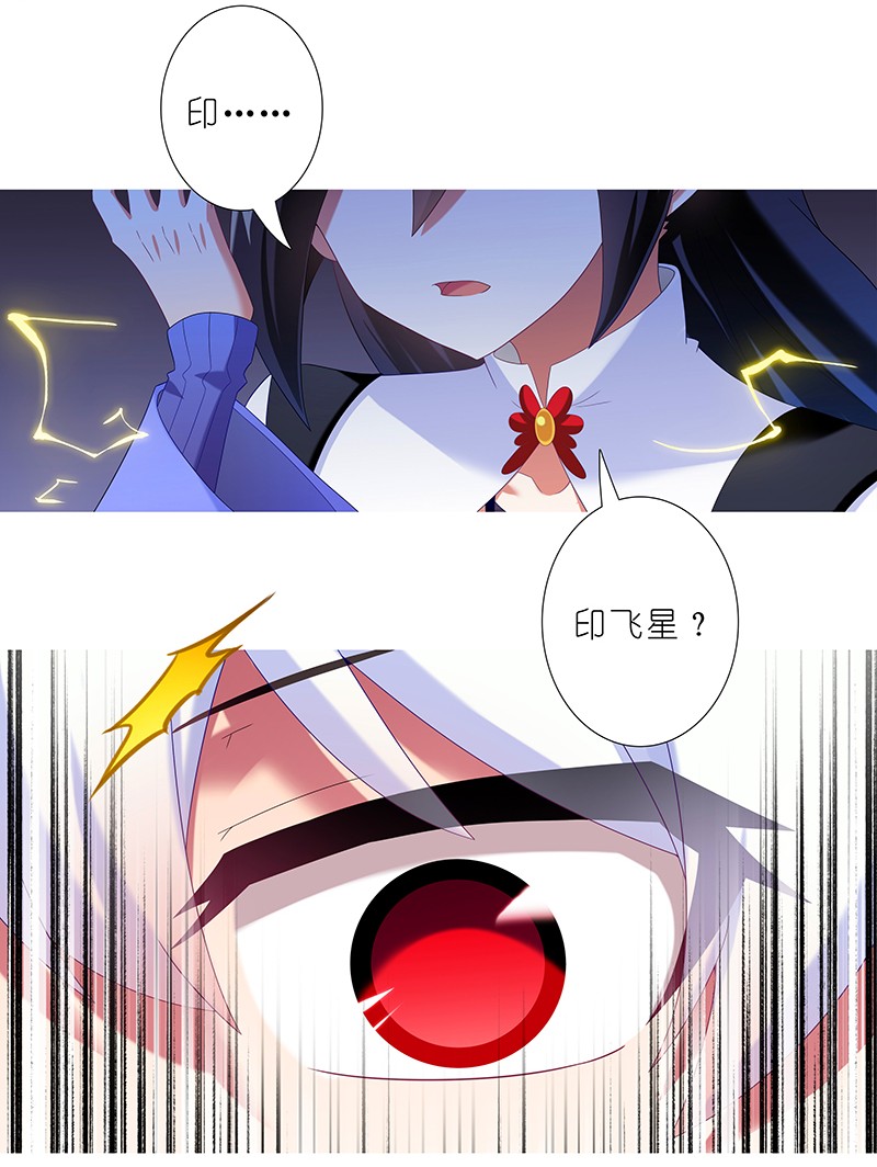 我家大师兄脑子有坑294