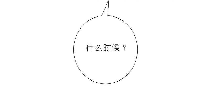 我家大师兄脑子有坑295