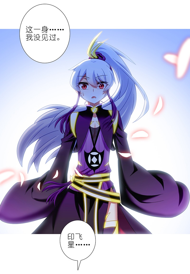 我家大师兄脑子有坑295