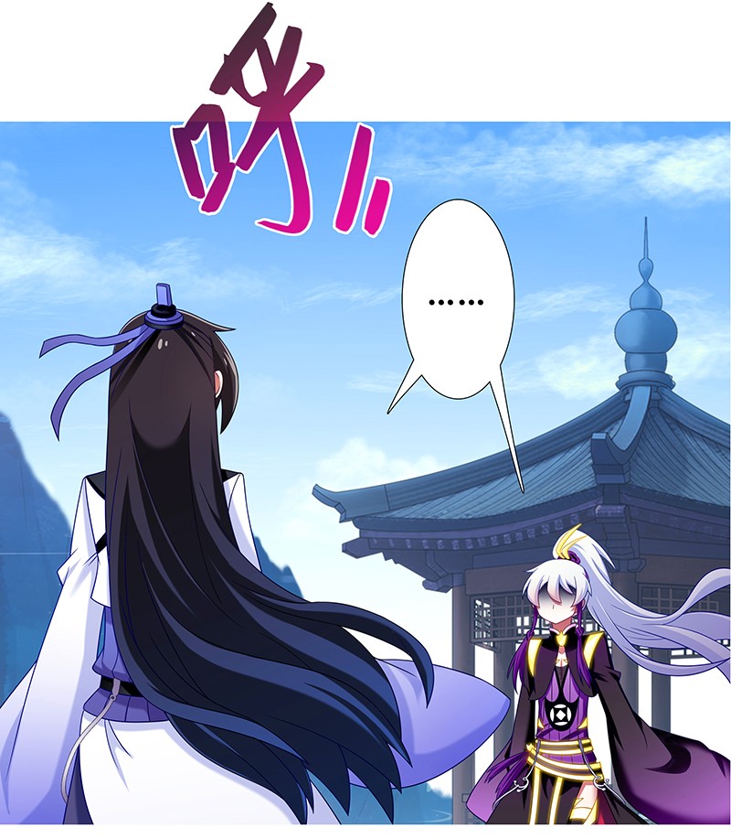 我家大师兄脑子有坑296