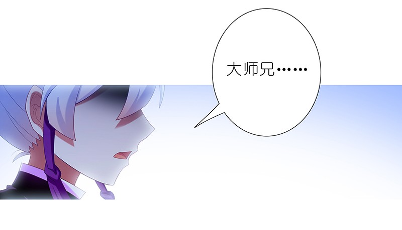 我家大师兄脑子有坑296