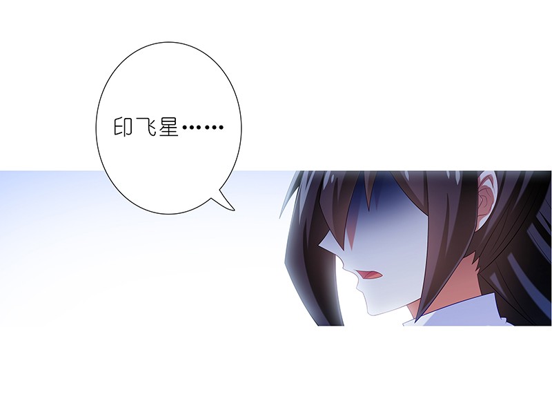 我家大师兄脑子有坑296