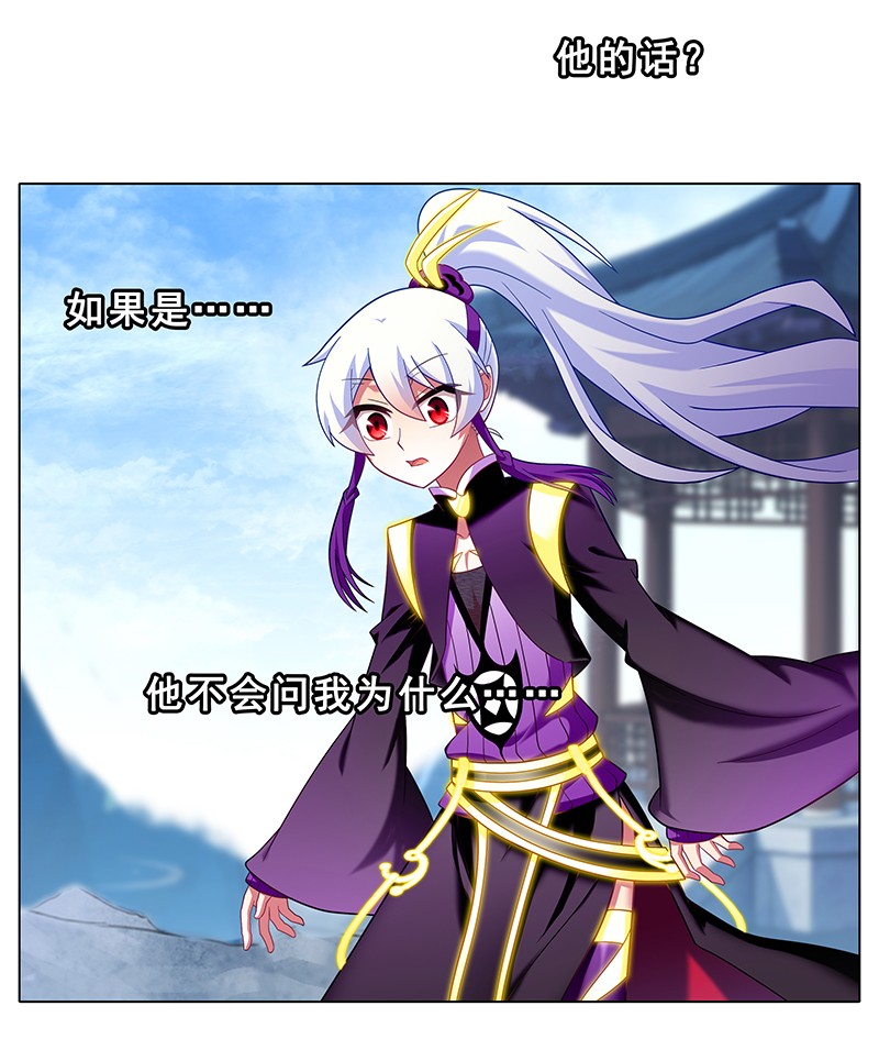 我家大师兄脑子有坑297