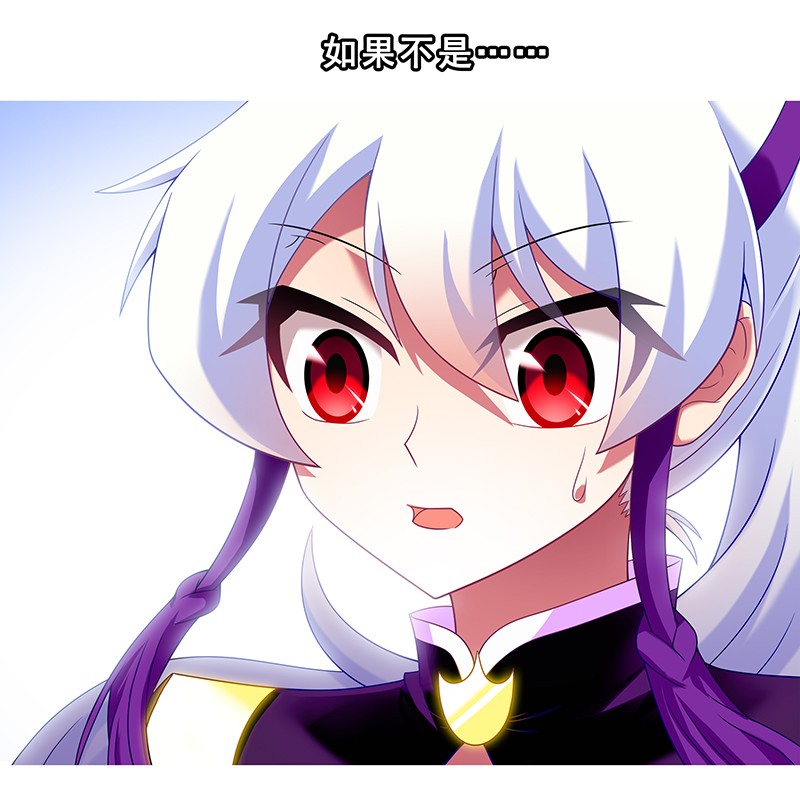 我家大师兄脑子有坑297