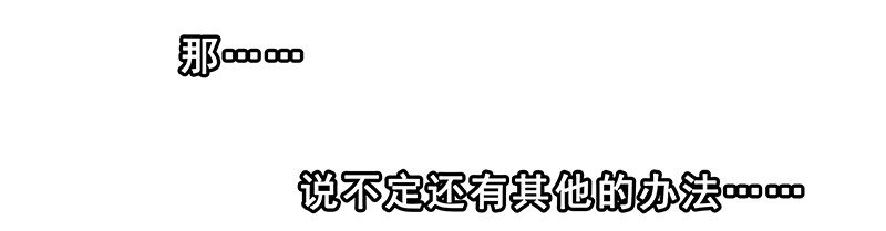 我家大师兄脑子有坑297