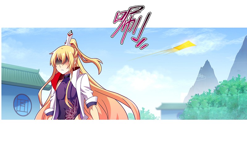 我家大师兄脑子有坑298