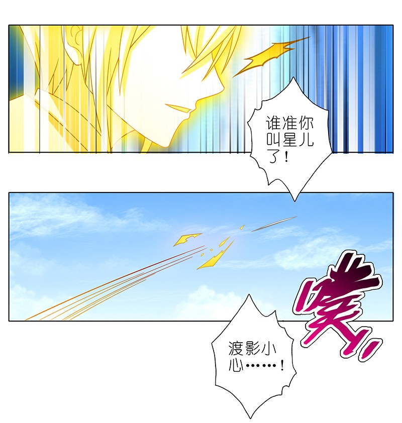 我家大师兄脑子有坑298
