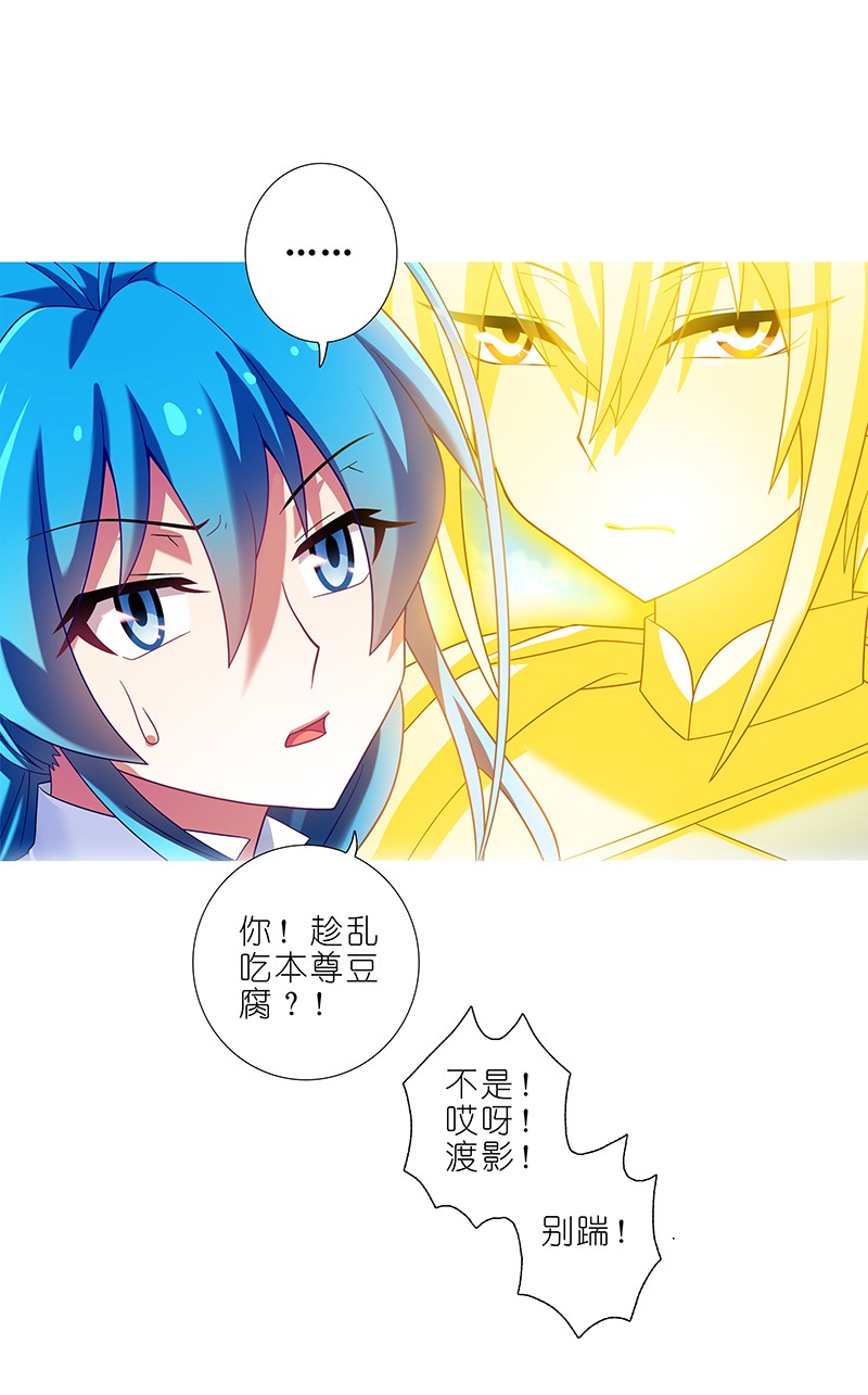 我家大师兄脑子有坑298