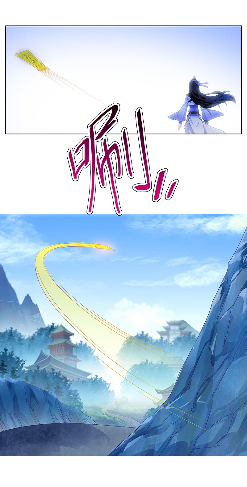 我家大师兄脑子有坑298