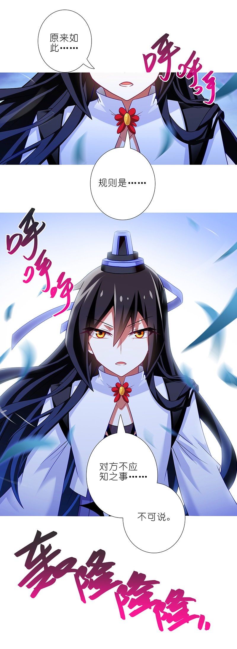 我家大师兄脑子有坑299