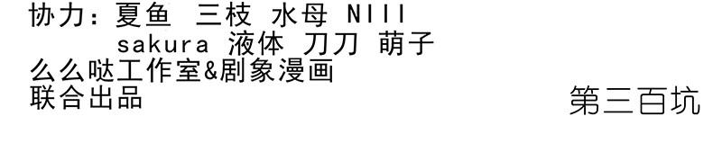 我家大师兄脑子有坑300