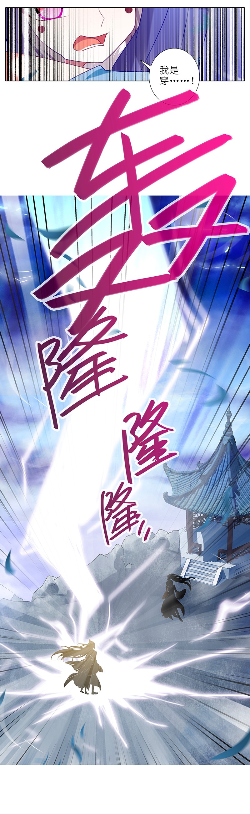 我家大师兄脑子有坑300