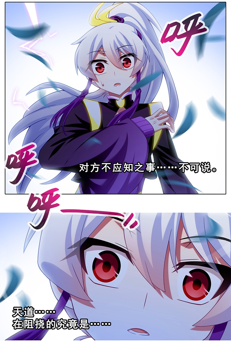 我家大师兄脑子有坑300