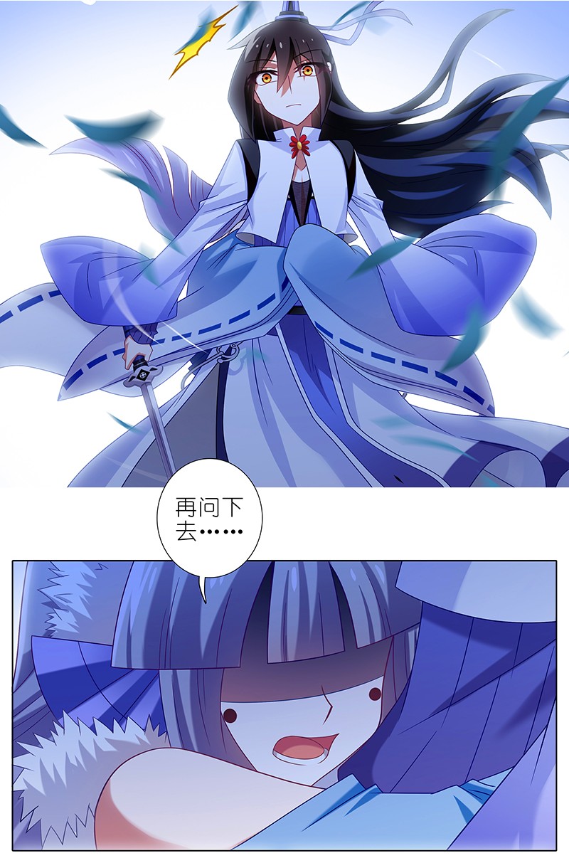 我家大师兄脑子有坑300