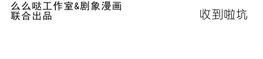 我家大师兄脑子有坑番外50