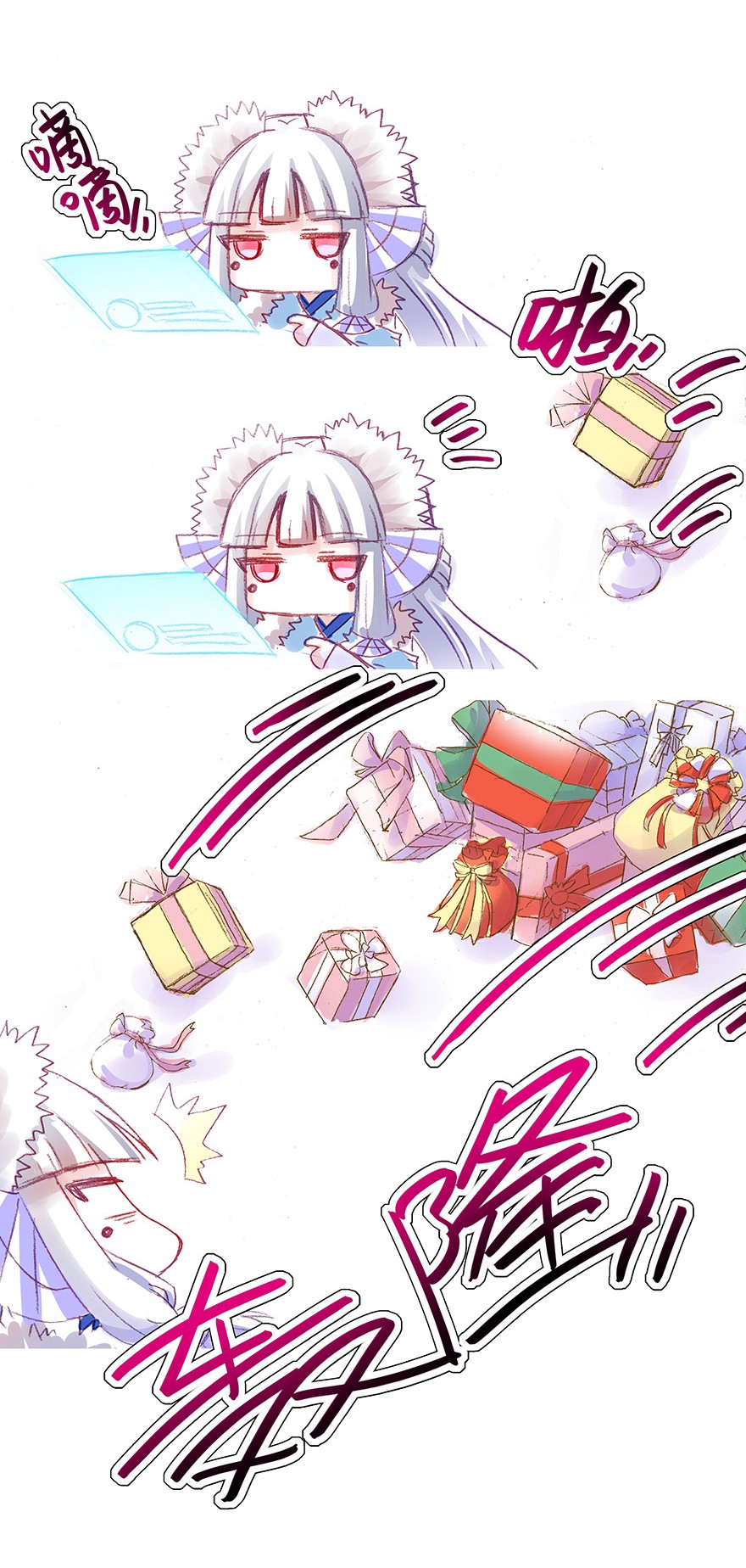 我家大师兄脑子有坑番外50