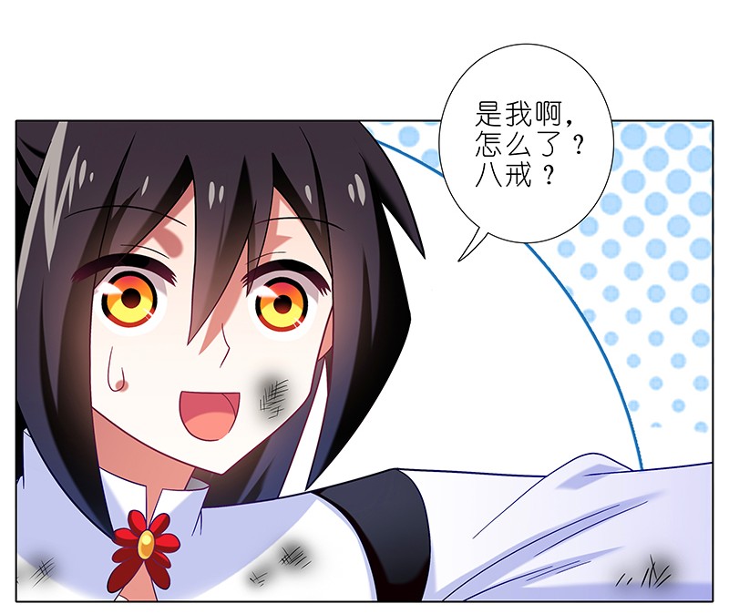 我家大师兄脑子有坑301