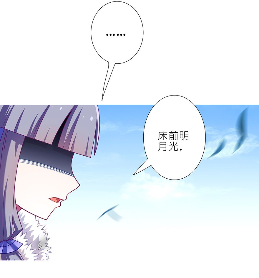 我家大师兄脑子有坑303