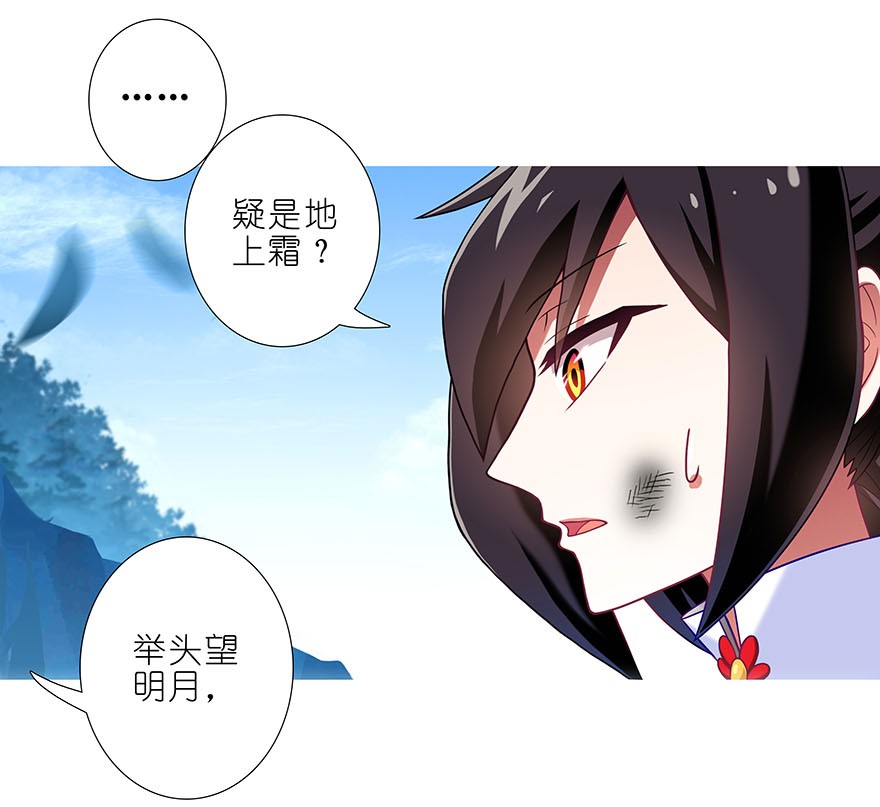 我家大师兄脑子有坑303