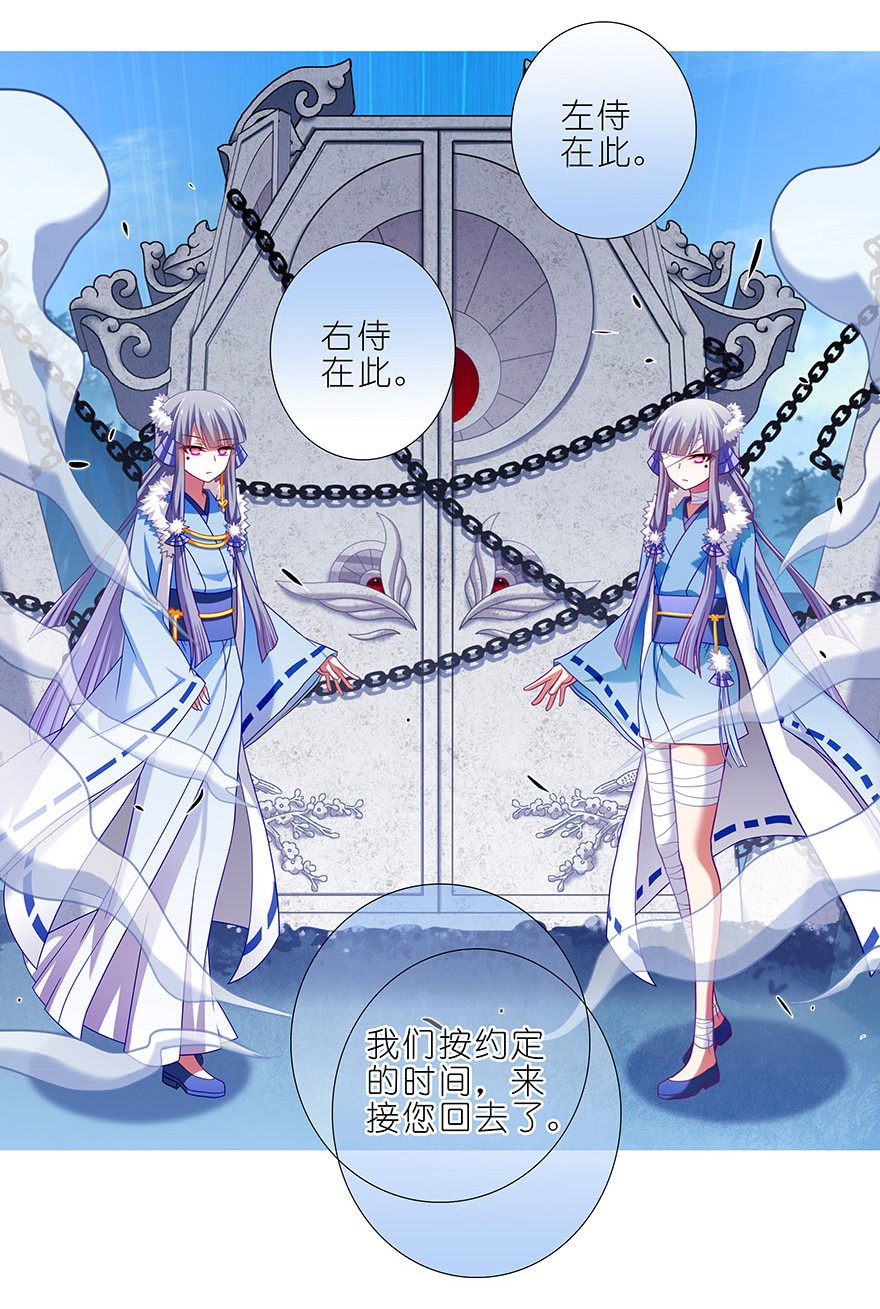 我家大师兄脑子有坑303