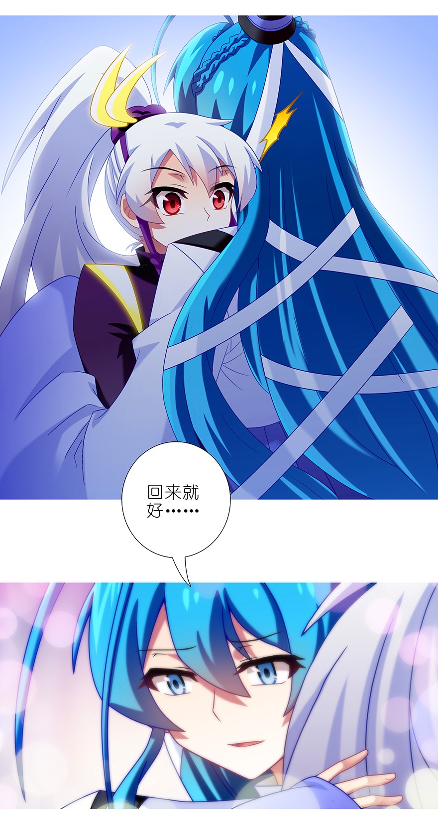 我家大师兄脑子有坑305