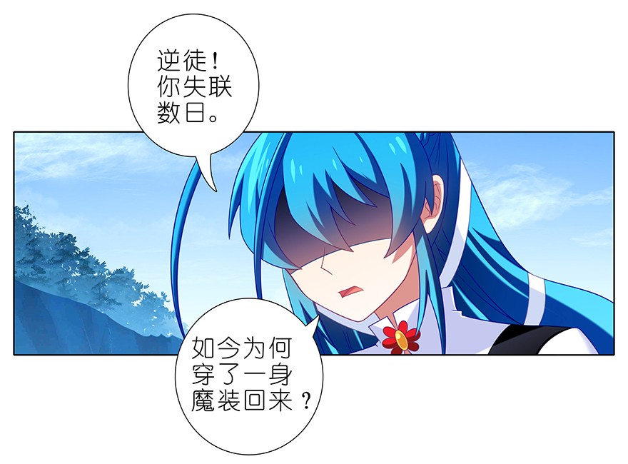 我家大师兄脑子有坑305