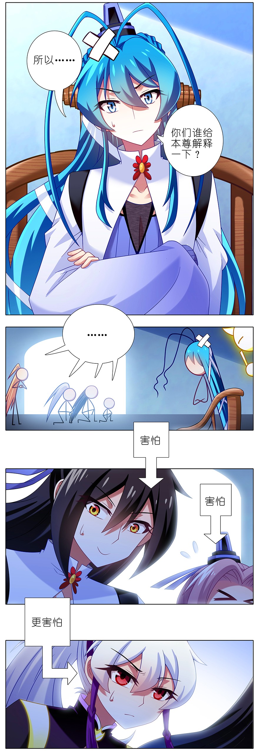 我家大师兄脑子有坑306
