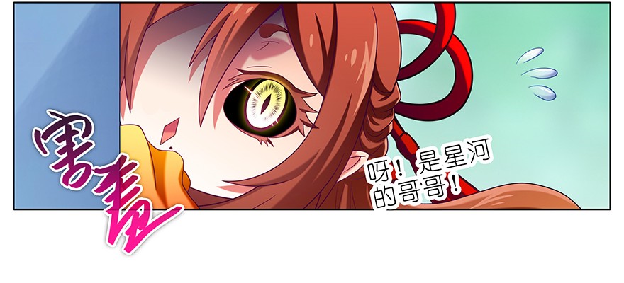 我家大师兄脑子有坑306