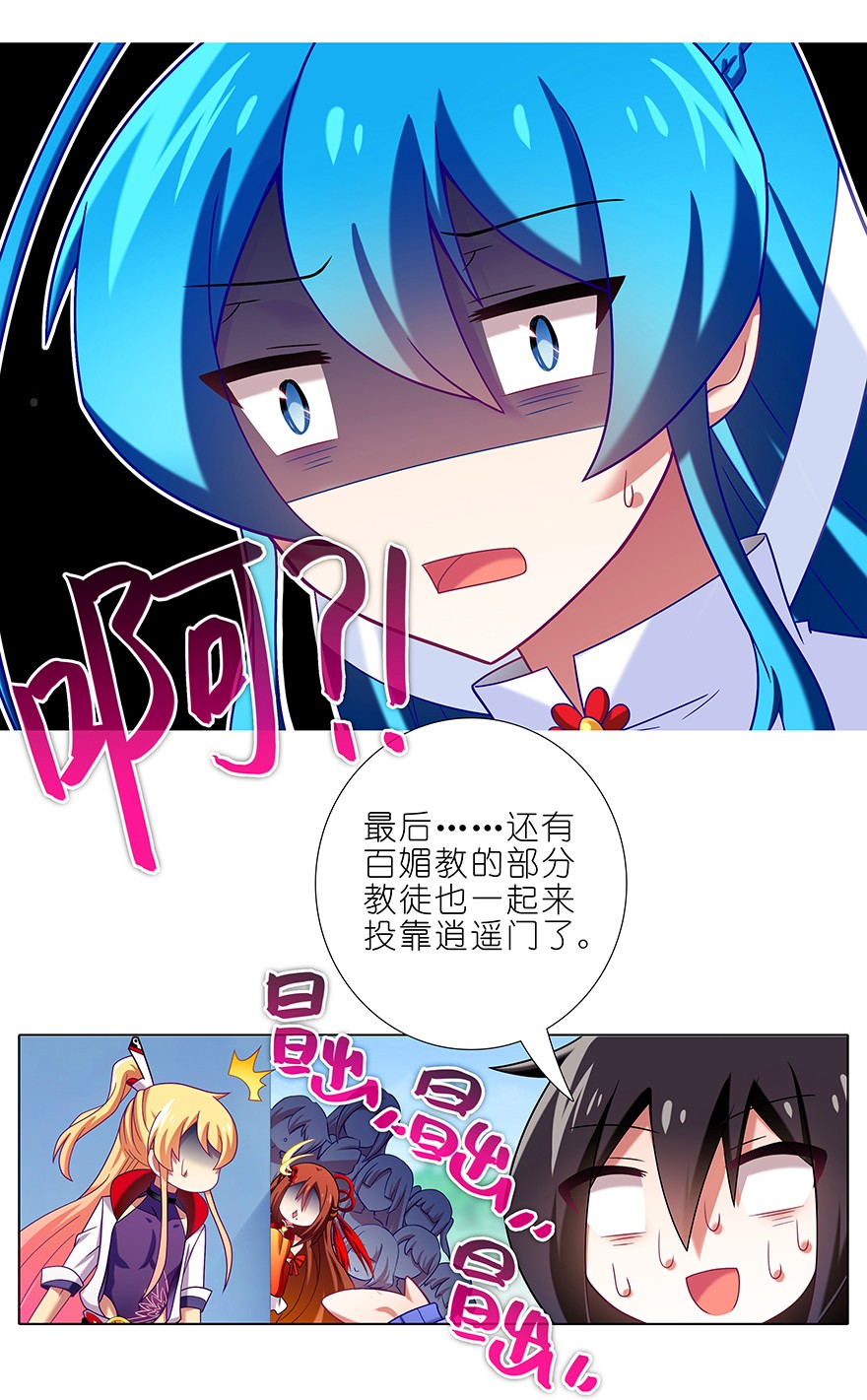 我家大师兄脑子有坑306